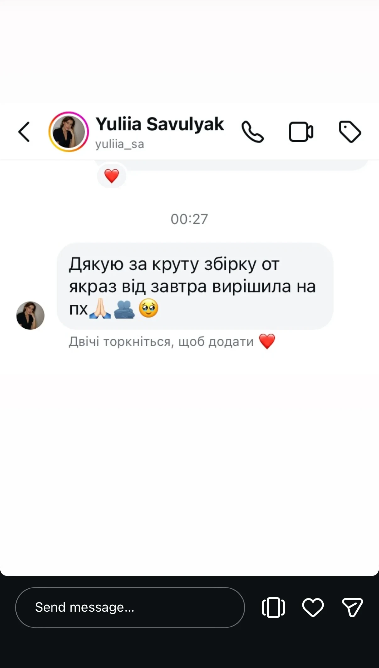 Відгук покупця