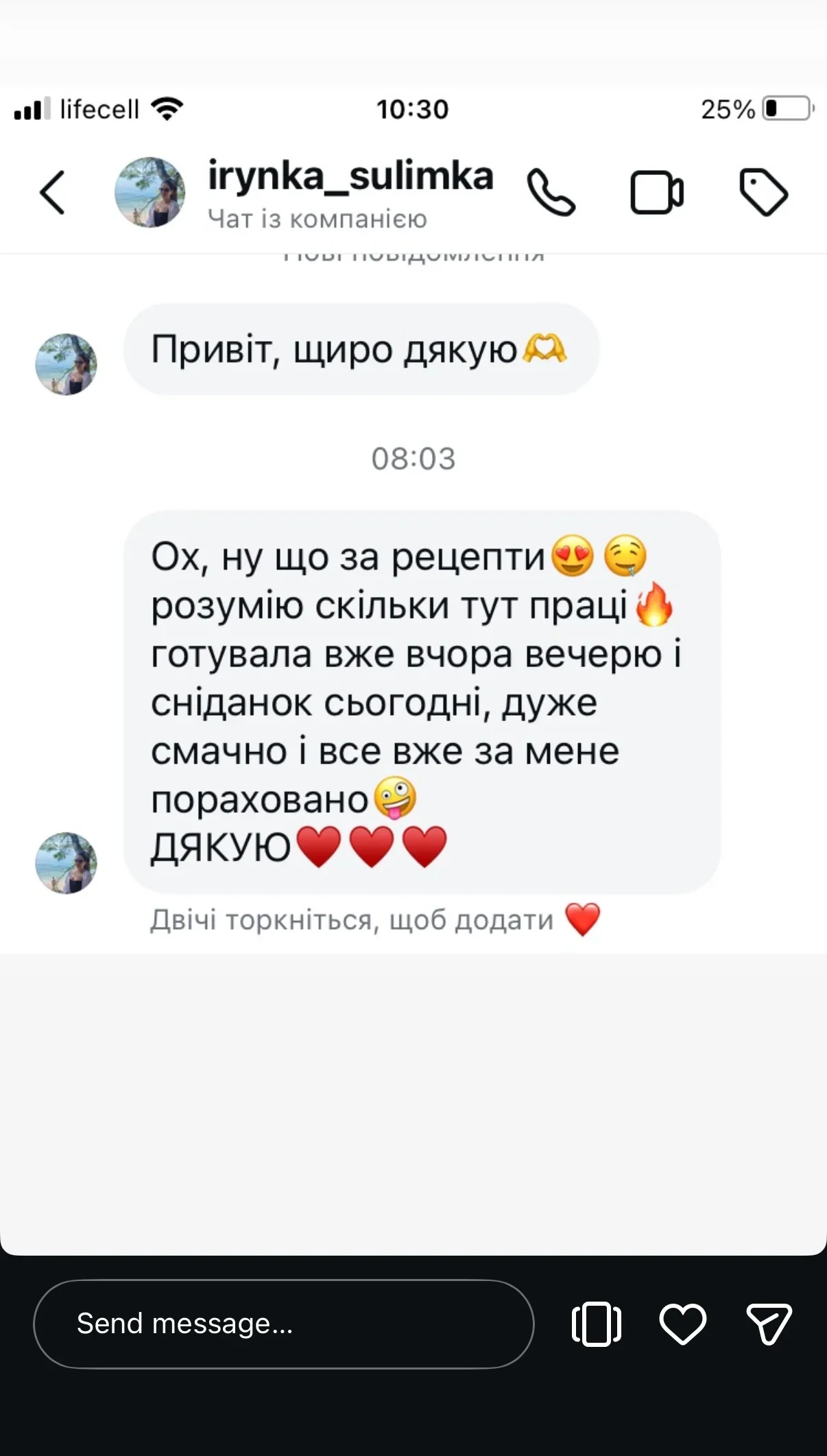 Відгук покупця