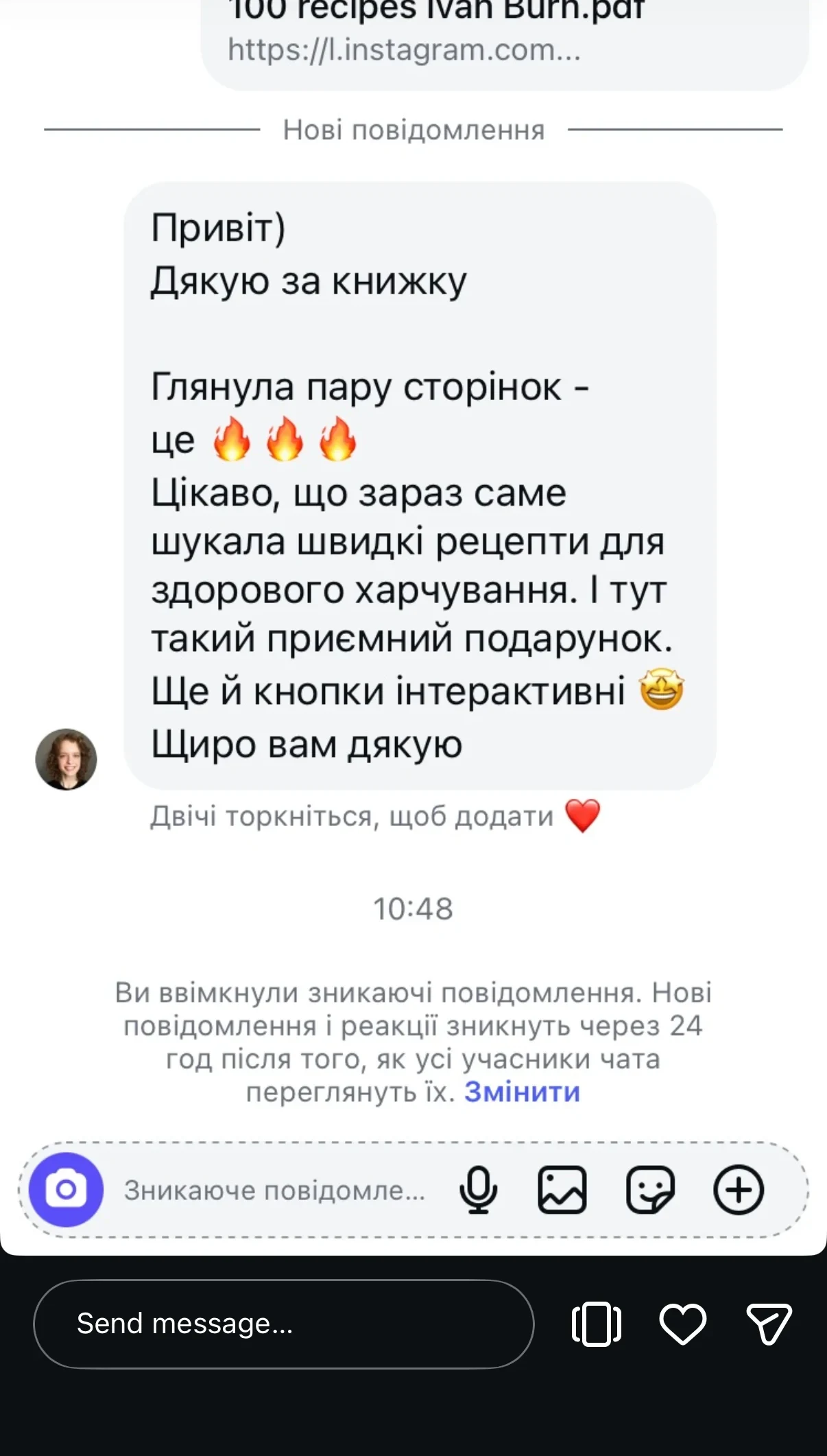 Відгук покупця